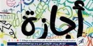 كم
      يوم
      باقي
      على
      إجازة
      عيد
      العمال
      2025؟
      تفاصيل
      الإجازة
      في
      مصر