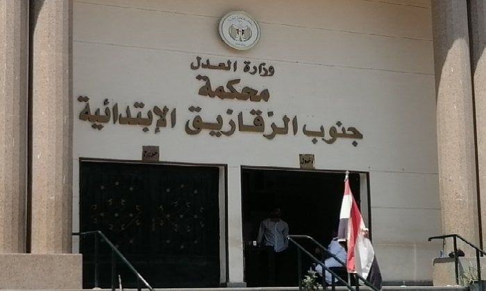 تأجيل محاكمة أب وأبنائه و3 آخرين بتهمة قتل شقيق الأول في الشرقية لـ مايو المقبل تأجيل محاكمة أب وأبنائه و3 آخرين بتهمة قتل شقيق الأول في الشرقية لـ مايو المقبل