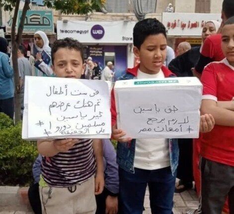 قضية الطفل ياسين