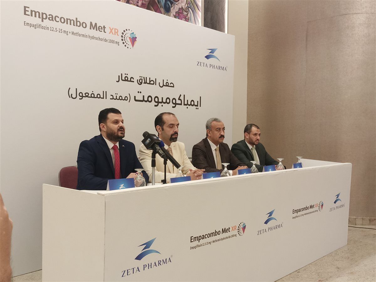جانب من المؤتمر