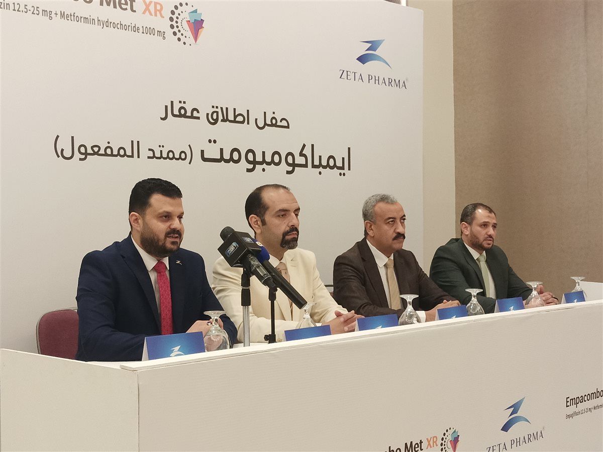 جانب من المؤتمر