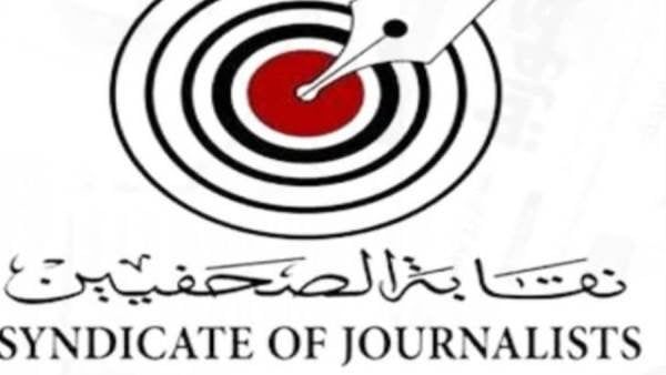 صحفيو مصر يواصلون الإدلاء بأصواتهم قبيل إسدال الستار عن انتخابات التجديد النصفي لنقابتهم صحفيو مصر يواصلون الإدلاء بأصواتهم قبيل إسدال الستار عن انتخابات التجديد النصفي لنقابتهم