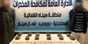 ضبط
      عناصر
      إجرامية
      بحوزتهم
      مواد
      مخدرة
      تتجاوز
      قيمتها
      9
      ملايين
      جنيه 