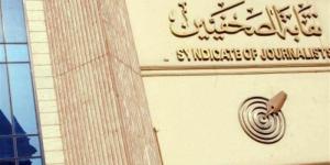 عاجل|
      اكتمال
      النصاب
      القانوني
      للجمعية
      العمومية
      بنقابة
      الصحفيين