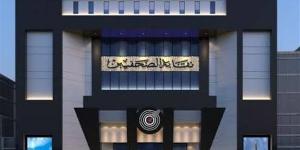 عاجل..
      بدء
      عمليات
      التصويت
      بانتخابات
      نقابة
      الصحفيين