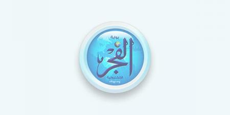 وكيل
      أوقاف
      بالفيوم
      للأئمة
      المرحلة
      الراهنة
      تقتضي
      الحيطة
      والحذر
      من
      الجميع