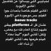 تامر حسني يكشف موعد طرح ألبومه لينا معاد