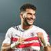 الزمالك
      يعلن
      توقيع
      عقوبات
      انضباضية
      على
      زيزو
      بسبب
      انقطاعه
      عن
      التدريب