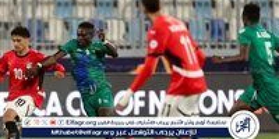 منتخب
      مصر
      يتلقى
      هزيمة
      قاسية
      أمام
      سيراليون
      بكأس
      أمم
      إفريقيا
      للشباب