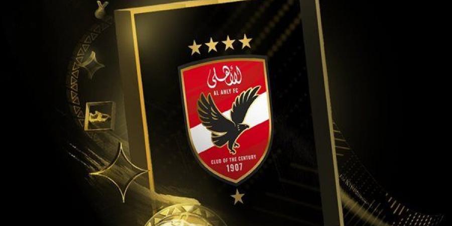 النادي
      الأهلي
      يعلن
      عن
      موعد
      ظهور
      تيشيرت
      الفريق
      الجديد
      2025