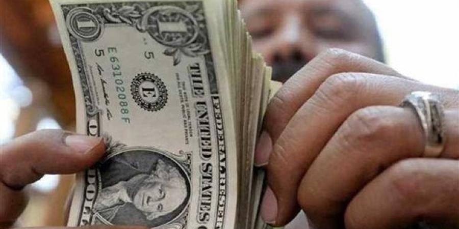 سعر
      الدولار
      اليوم
      الجمعة
      2
      مايو
      2025
      بالتعاملات
      الصباحية
      في
      البنوك
      بعد
      الانخفاض
      الأخير