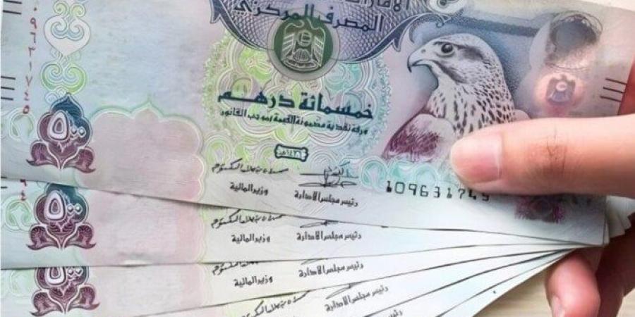 سعر
      الدرهم
      الإماراتي
      مقابل
      الجنيه
      اليوم
      الجمعة
      2
      مايو
      2025
      وفقا
      لآخر
      تحديث