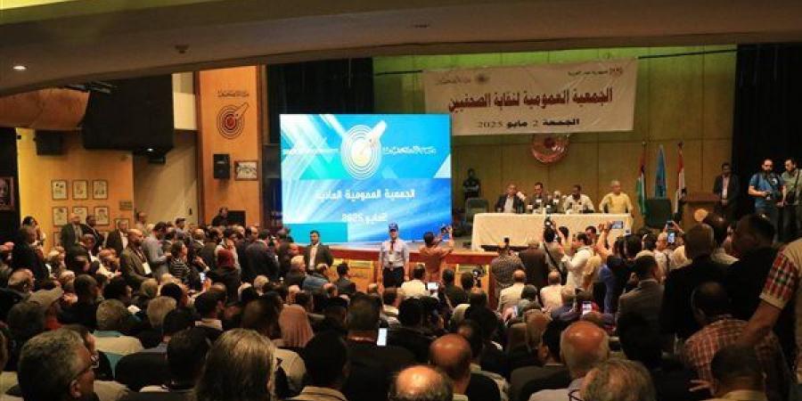 بالسلام
      الجمهورى..
      بدء
      أعمال
      الجمعية
      العمومية
      لنقابة
      الصحفيين