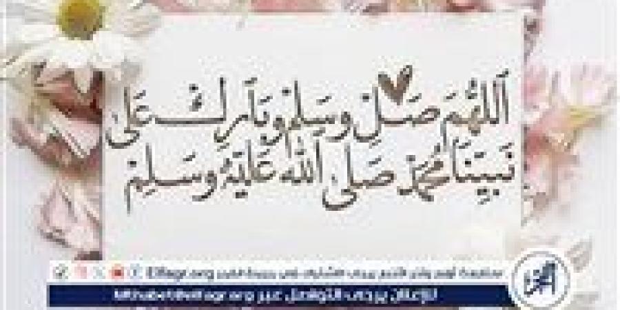 فضل
      الصلاة
      على
      النبي
      صلى
      الله
      عليه
      وسلم
      يوم
      الجمعة