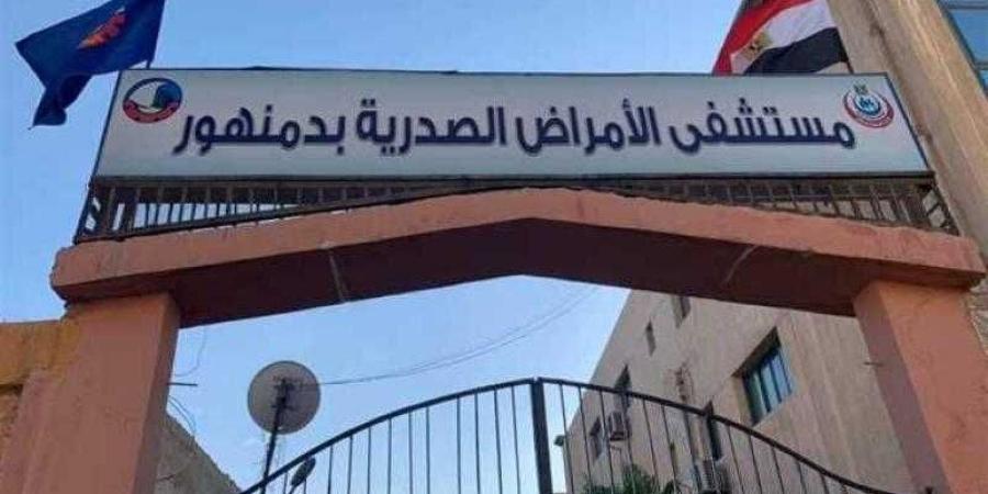 الصحة
      تعلن
      فوز
      مستشفى
      صدر
      دمنهور
      بالجائزة
      الماسية
      من
      المنظمة
      الدولية
      للجلطات