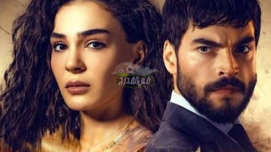 متابعة مسلسل زهرة الثالوث الحلقة 49 عبر قناة ATV التركية