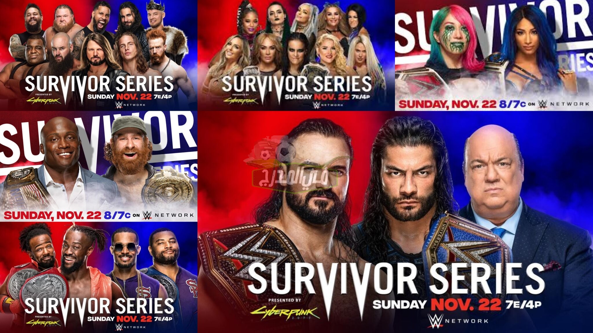 نتائج عرض سيرفايفر سيريس survivor series 2020.. نتائج تاريخية يشهدها العرض