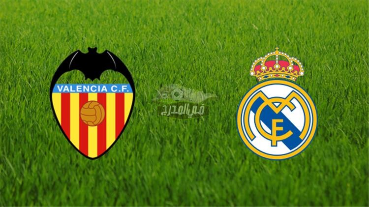 نتيجة مباراة ريال مدريد وفالنسيا real madrid vs valencia في الدوري الاسباني