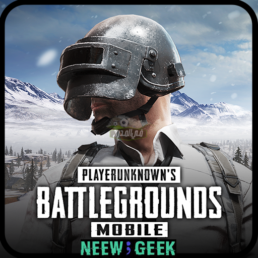 كيفية تثبيت ببجي الكورية 2022 pubg kr على الأندرويد والآيفون التحديث الجديد 2.1