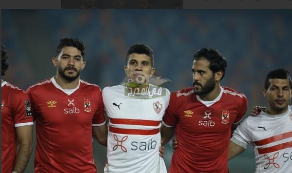 عاجل.. تأجيل لقاء القمة بين الأهلي والزمالك