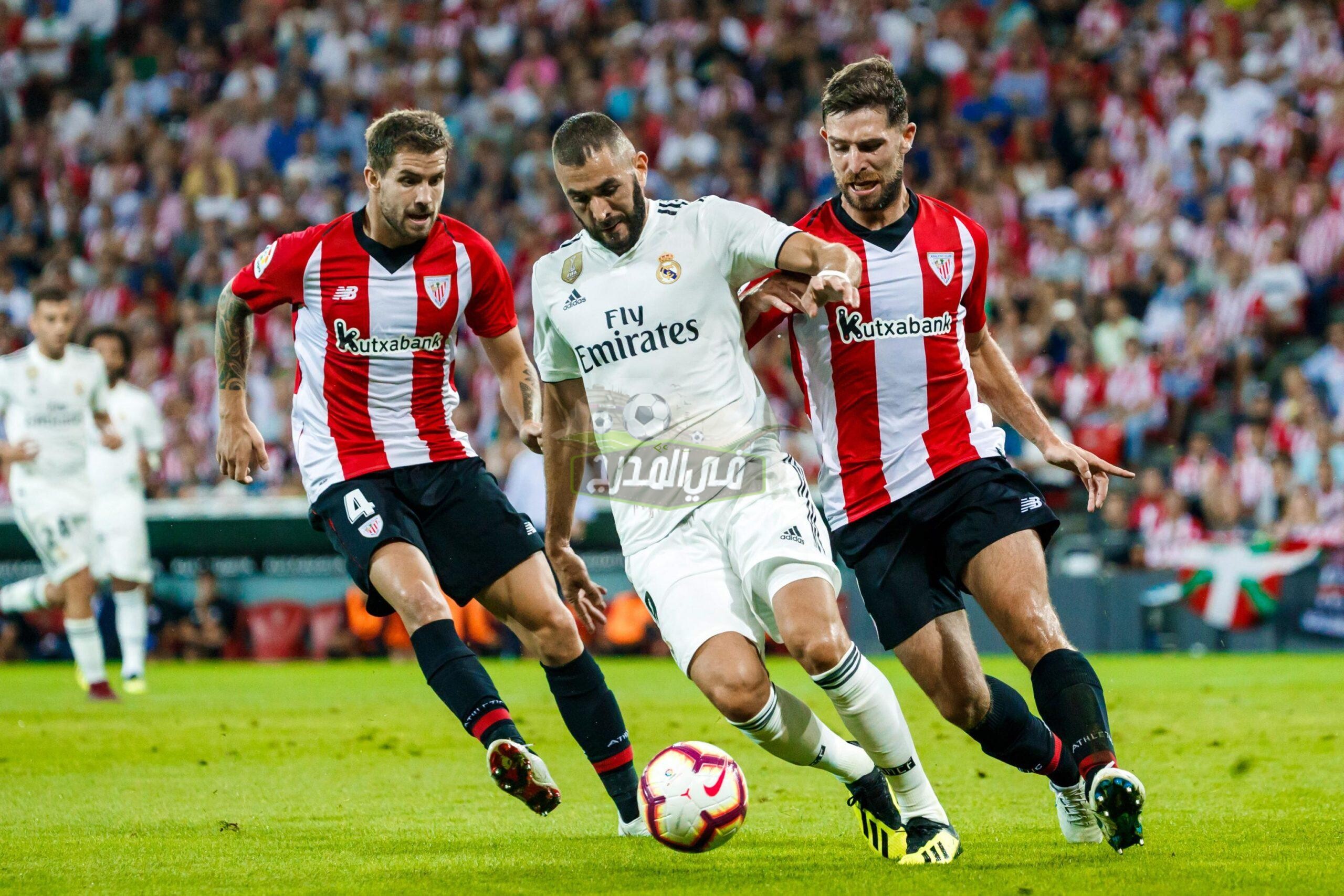 تشكيلة مباراة ريال مدريد Real Madrid ضد أتليتك بلباو في الدوري الإسباني