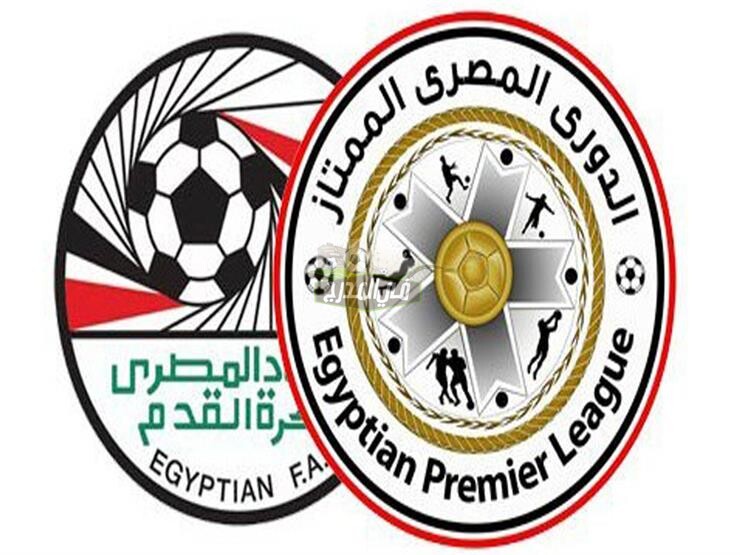 جدول ترتيب الدوري المصري بعد مباراة الزمالك والمصري