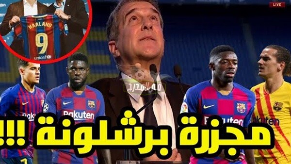 طرد 14 لاعب من برشلونة بأوامر لابورتا لضم الصفقة الذهبية