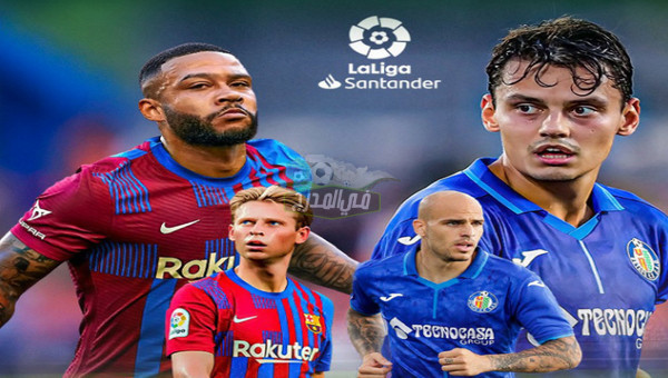 موعد مباراة برشلونة ضد خيتافي barcelona vs getafe في الدوري الاسباني والقنوات الناقلة