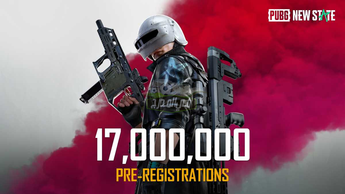 أخيرا.. رابط تحميل لعبة ببجي نيو ستيت الجديدة pubg new state 2021 لعبة ببجي 2 وأهم مميزاتها