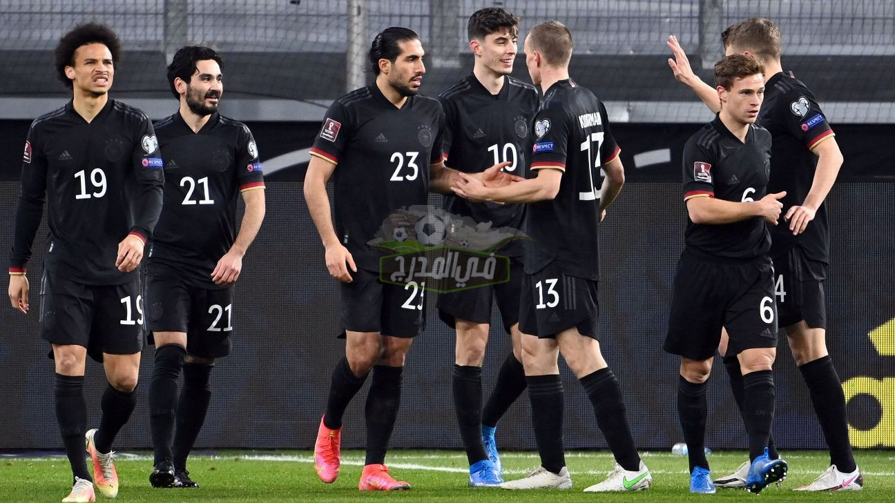 القنوات الناقلة لمباراة ألمانيا ضد أيسلندا Germany vs Iceland في تصفيات كأس العالم بقطر 2022