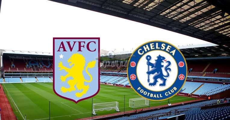 موعد مباراة تشيلسي ضد أستون فيلا Chelsea vs Aston villa في كأس الرابطة الإنجليزية والقنوات الناقلة لها