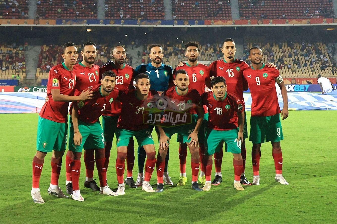 نتيجة مباراة المغرب ضد غينيا بيساو Morocco vs Ghenia Bissau اليوم في تصفيات كأس العالم 2022