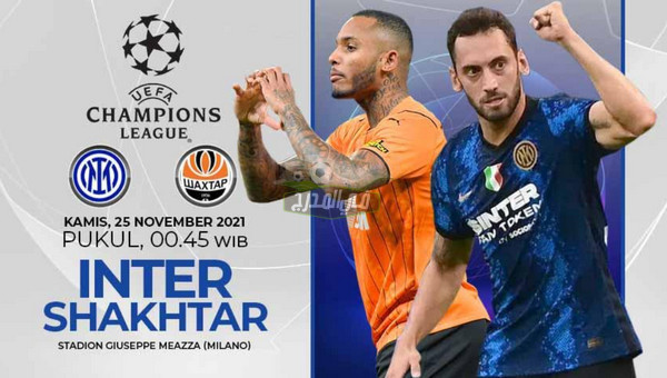 القنوات الناقلة لمباراة إنتر ميلان ضد شاختار دونيتسك Inter milan vs Shakhtar Donetsk في دوري أبطال أوروبا