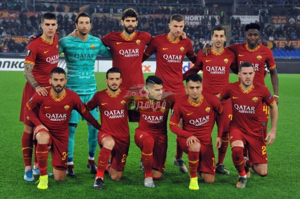 تشكيلة روما الرسمية لمباراة ميلان اليوم في الدوري الإيطالي