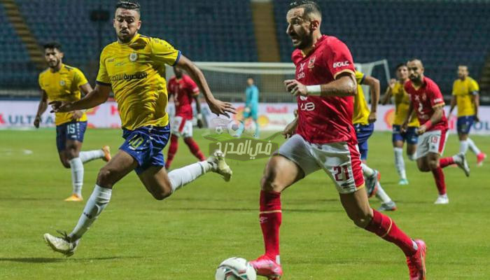 القنوات الناقلة لمباراة الأهلي ضد الإسماعيلي في كأس رابطة الأندية المحترفة