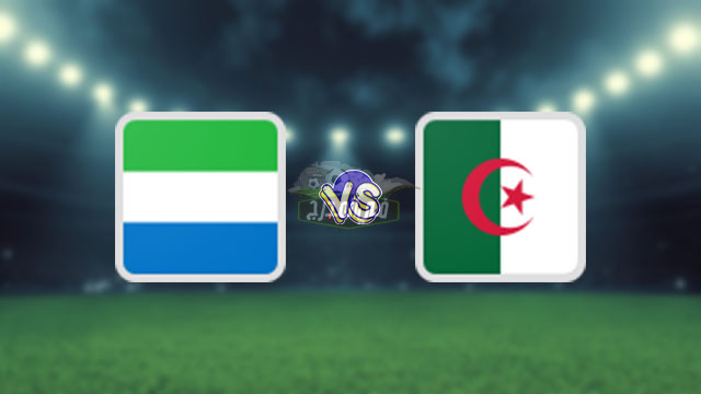القنوات الناقلة لمباراة الجزائر وسيراليون في أمم أفريقيا 2022