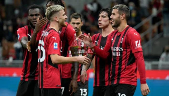 موعد مباراة ميلان ضد سبيزيا Milan vs Spezia في الدوري الإيطالي والقنوات الناقلة لها