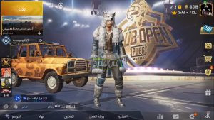 رابط تحميل تحديث ببجي موبايل الجديد pubg mobile 1.8 تحديث يناير 2022