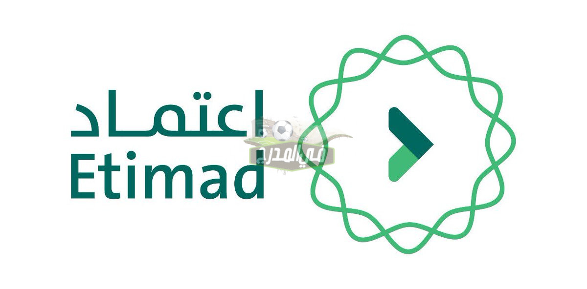 رابط التسجيل في منصة اعتماد وزارة المالية بالمملكة العربية السعودية 1443