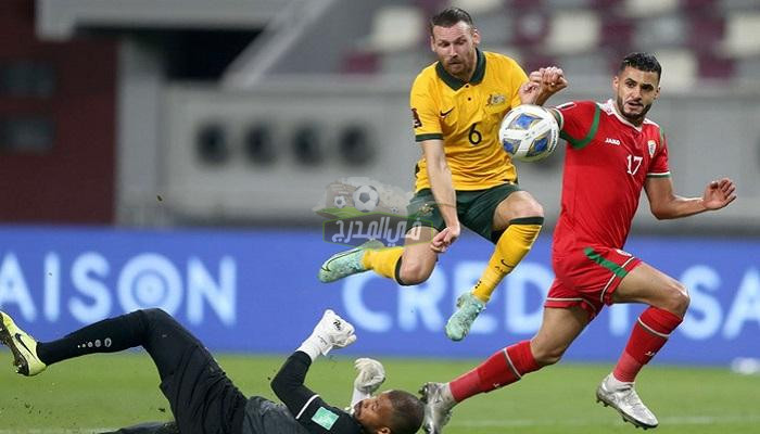 تردد القنوات المفتوحة الناقلة لمباراة عمان واستراليا في تصفيات آسيا لكأس العالم اليوم الثلاثاء 1 فبراير