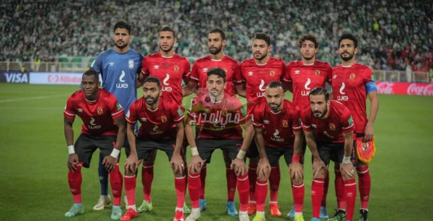 القنوات الناقلة لمباراة الاهلي والهلال السوداني الجمعة 2022/2/18 في دوري أبطال إفريقيا