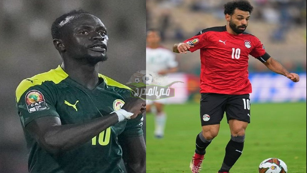 القنوات الناقلة لمباراة مصر والسنغال اليوم الأحد 6 فبراير 2022 في نهائي أمم إفريقيا