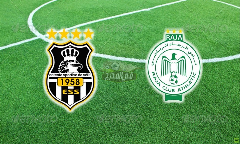 القنوات الناقلة لمباراة وفاق سطيف والرجاء البيضاوي اليوم 18 فبراير 2022 في دوري أبطال إفريقيا