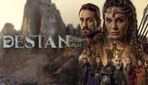 مواعيد عرض مسلسل المحلمة الحلقة 11 DESTAN والقنوات الناقلة للمسلسل وتردداتها