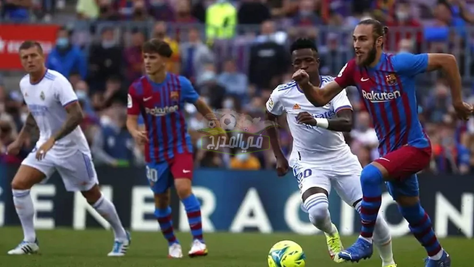 أزمة طاحنة تضرب ريال مدريد قبل مواجهة برشلونة في كلاسيكو الأرض