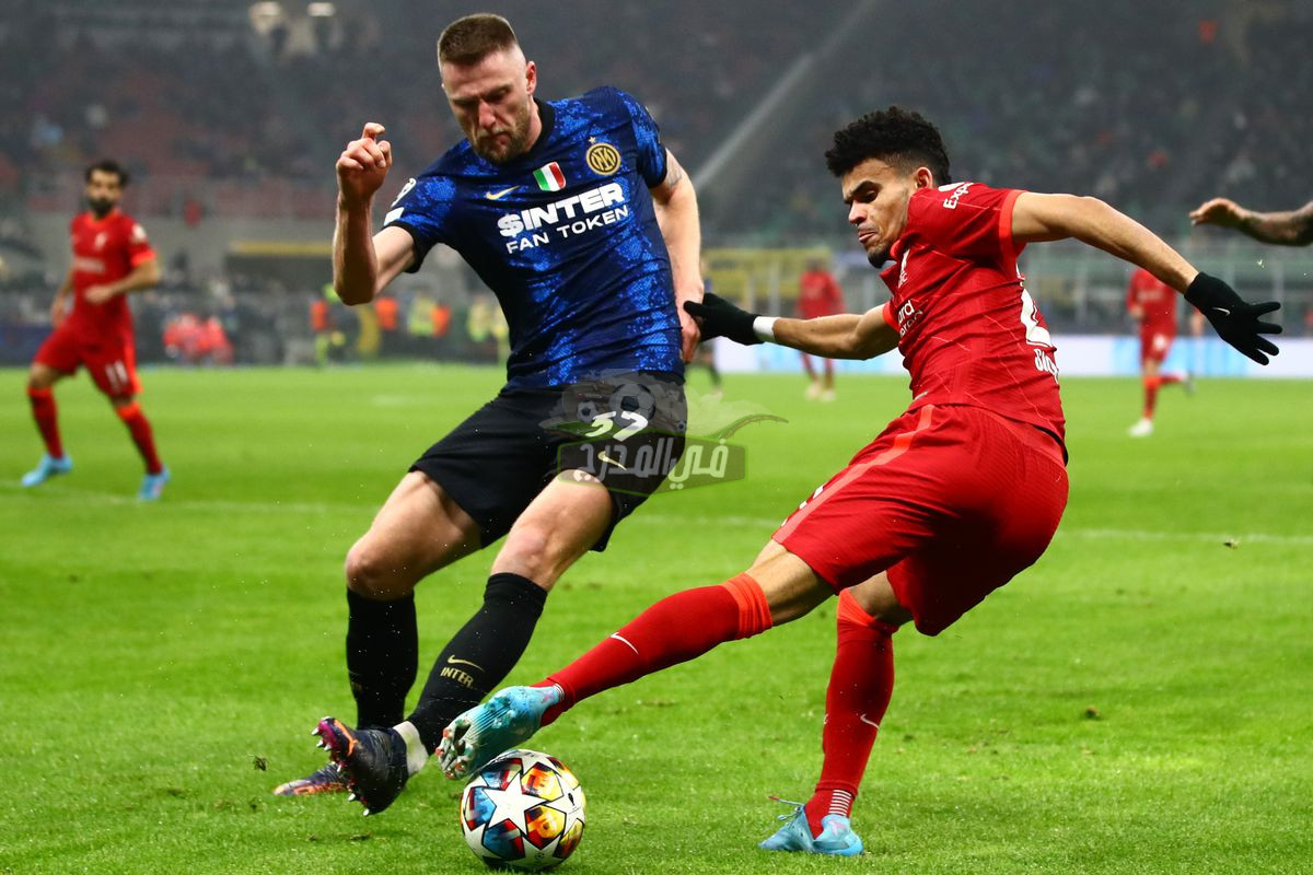 القنوات المفتوحة الناقلة لمباراة ليفربول وإنتر ميلان liverpool vs inter milan الثلاثاء 2022/3/7 في دوري أبطال أوروبا