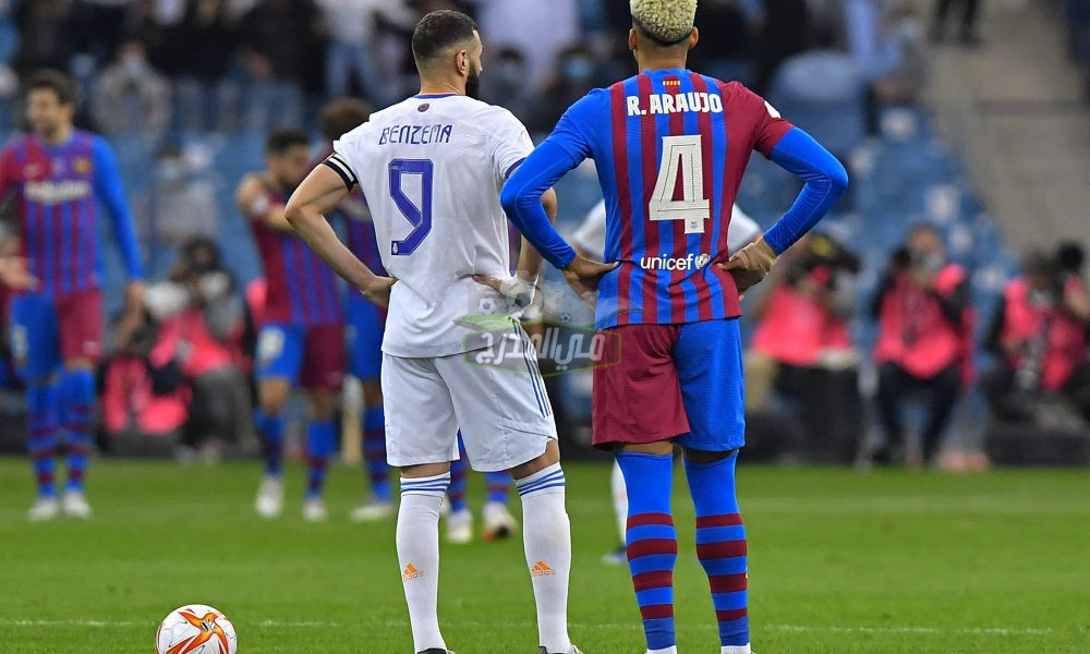 القنوات الناقلة لمباراة ريال مدريد وبرشلونة real madrid vs barcelona اليوم الأحد 20 مارس 2022 في الكلاسيكو