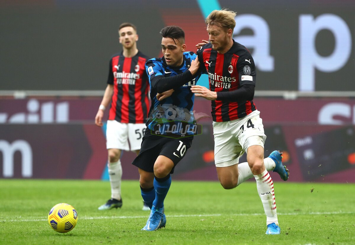 القنوات الناقلة لمباراة ميلان وانتر ميلان milan vs inter اليوم الثلاثاء 1 مارس 2022