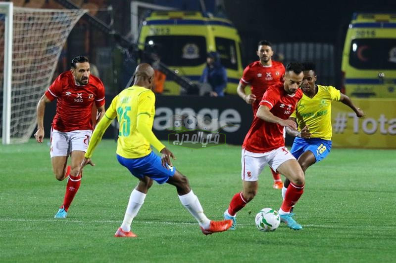 تردد القنوات المفتوحة الناقلة لمباراة الأهلي وصنداونز al ahly vs sundowns السبت 12 مارس 2022