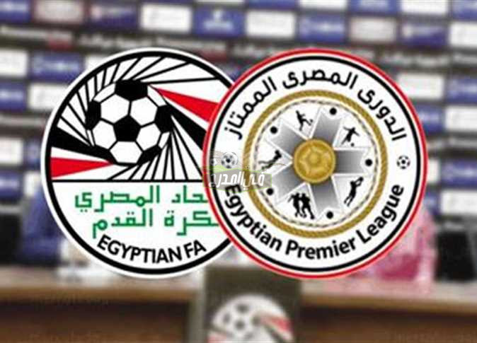 جدول ترتيب الدوري المصري قبل مباراتي الأهلي والزمالك اليوم الأربعاء 6 / 4 / 2022